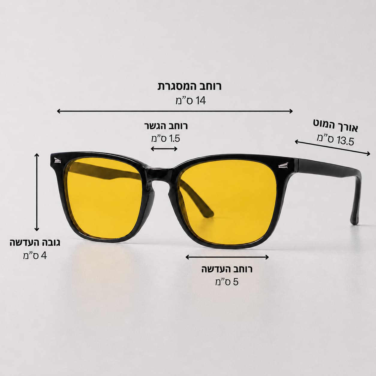 DayShift™ – משקפי אור כחול ליום