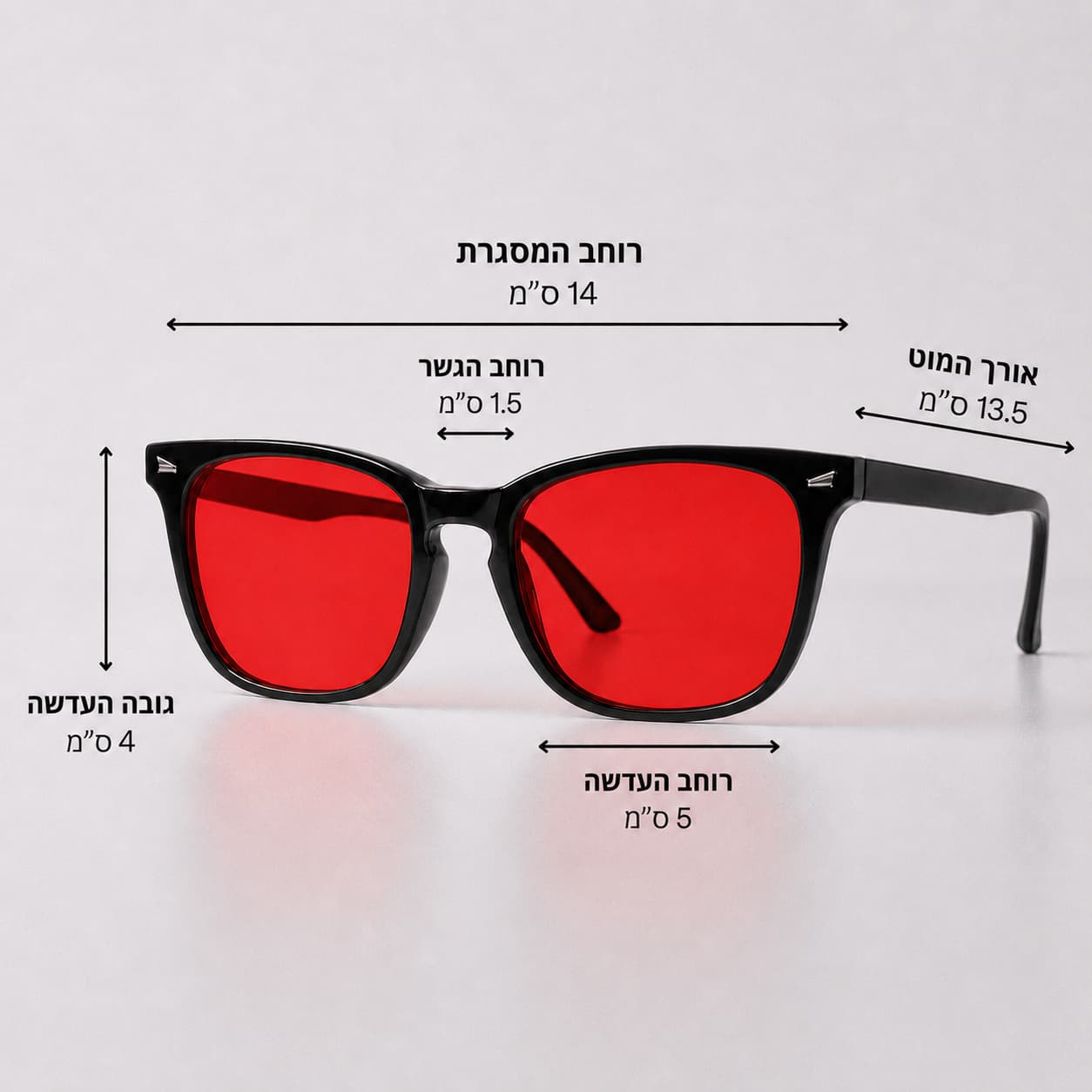 SleepShift™ – המשקפיים לשינה טובה יותר