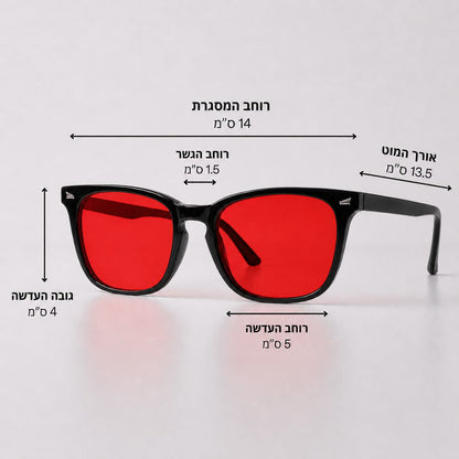 SleepShift™ – המשקפיים לשינה טובה יותר