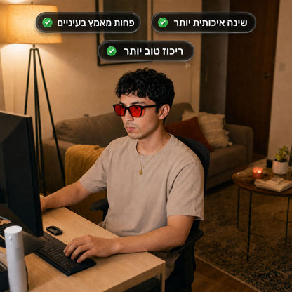 SleepShift™ – המשקפיים לשינה טובה יותר